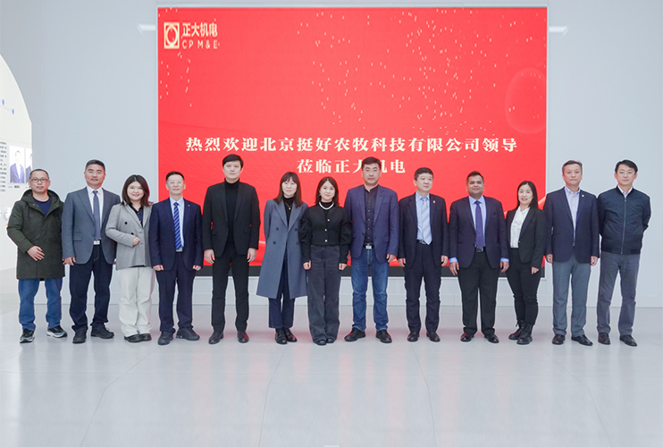 加強交流深化合作  上海正誠與挺好農牧科技共話數(shù)智產業(yè)未來