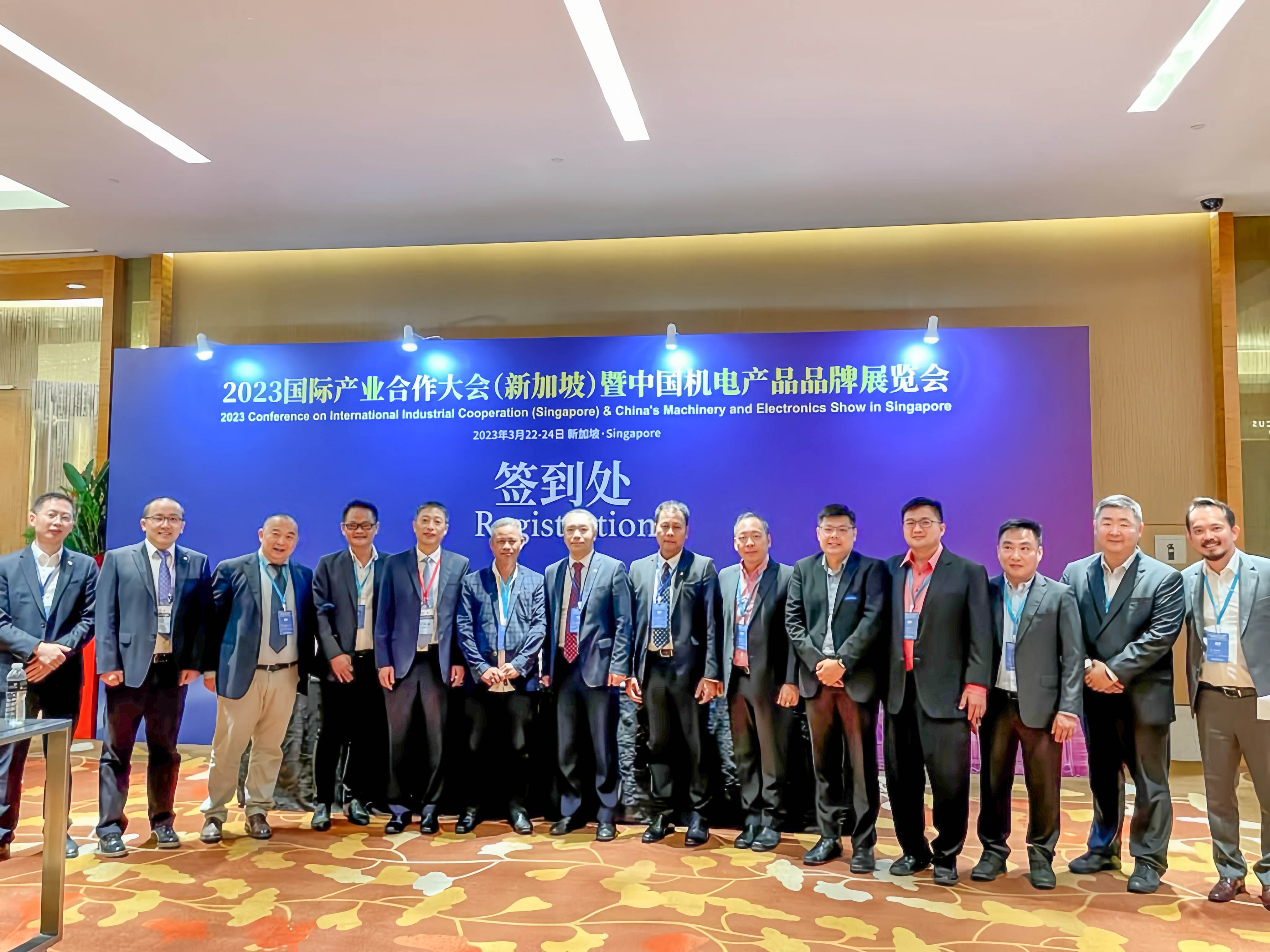 正大機(jī)電參加2023國際產(chǎn)業(yè)合作大會（新加坡）暨中國機(jī)電產(chǎn)品品牌展覽會，推動國際化合作發(fā)展