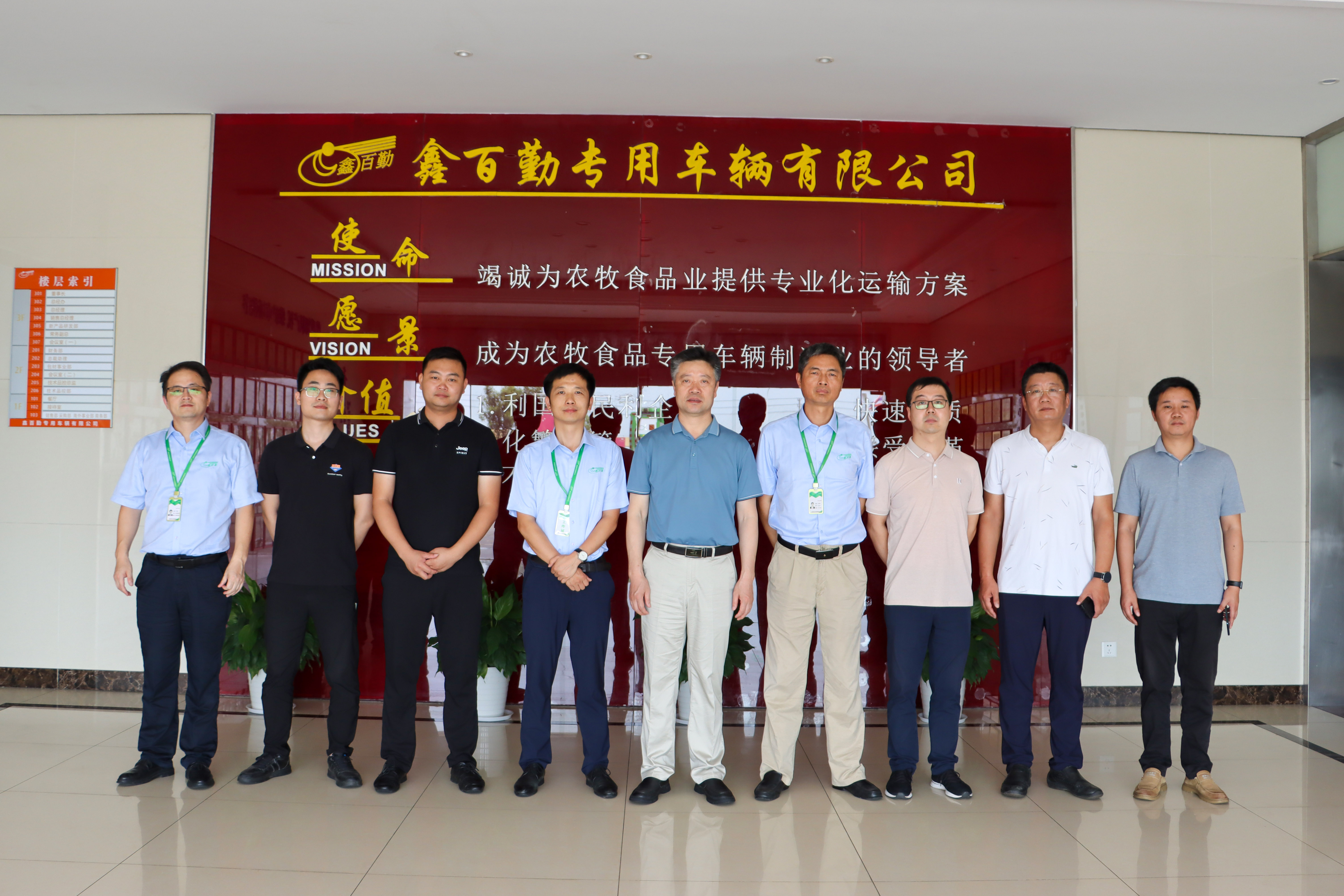 江蘇省家禽科學(xué)研究所童海兵所長一行蒞臨正大機(jī)電考察交流