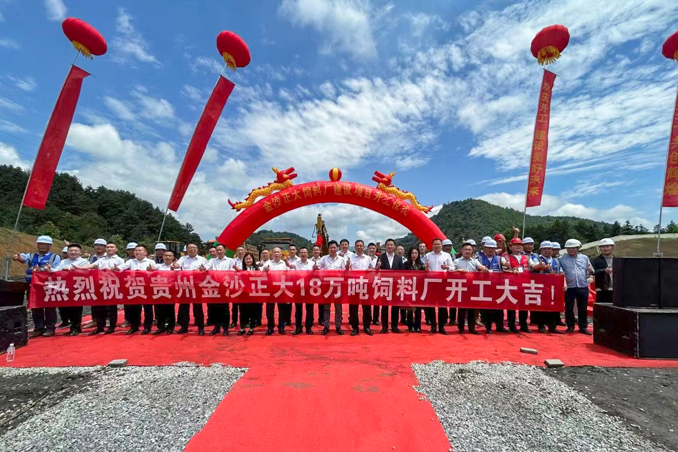 Several key projects of CP M&E Group started simultaneously!